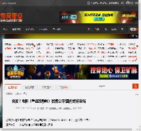 突发！电影《重返寂静岭》微博公开!国内或将定档 _ 游民星空 GamerSky.com