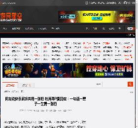 网友说快乐家族共用一张脸 杜海涛P图回应：一句话一辈子一生情一张脸 _ 游民星空 GamerSky.com