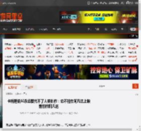 卡梅隆说AI永远替代不了人类创作：它不能在阿凡达上映前创作阿凡达 _ 游民星空 GamerSky.com