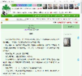 《洛水之畔》东风不尘　^第6章^ 最新更新:2025-12-11 10:00:00 晋江文学城