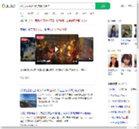 点灯仪式往火里倒酒精3人受伤_360搜索