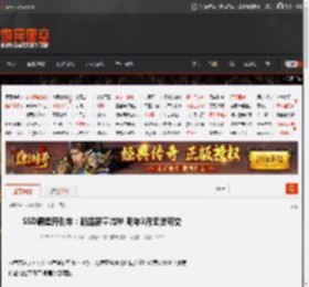 SSD硬盘开倒车：新品容量减半 明年3月无货可交 _ 游民星空 GamerSky.com