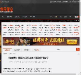 《给他爱5》麦克DLC现已上线！玩家终于圆梦了 _ 游民星空 GamerSky.com