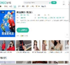 魔法蓝精灵（普通话）-更新更全更受欢迎的影视网站-在线观看