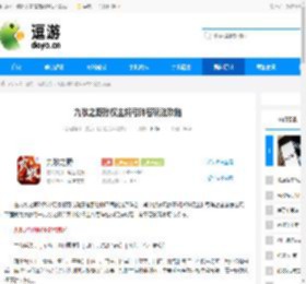 九牧之野孙权主将弓阵容玩法攻略 - 逗游网