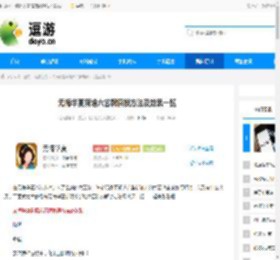 无悔华夏新增六艺牌解锁方法及效果一览 - 逗游网