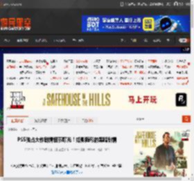 PS5独占大作剧情细节曝光！如影随形的黑暗剧情 _ 游民星空 GamerSky.com