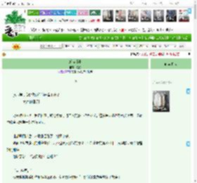《蝴蝶旧事》韫枃　^第23章^ 最新更新:2025-12-13 16:41:53 晋江文学城