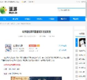 山海进化录耳鼠首发队玩法攻略 - 逗游网