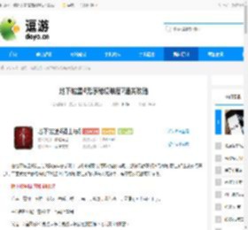 地下城堡4无序秘境难度7通关攻略 - 逗游网