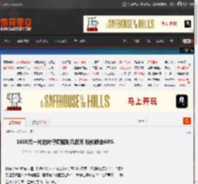 1600元一片的片仔癀降到几百元 股价跌去60% _ 游民星空 GamerSky.com