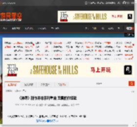 《神界》新作并非系列重启 无需前作经验 _ 游民星空 GamerSky.com