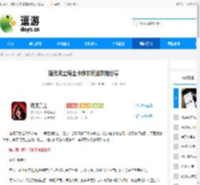 魔灵武士骑士卡维尔玩法攻略分享 - 逗游网