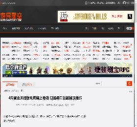 4斤黄金凤冠在免费展上被毁 现场男童触碰掉落损坏 _ 游民星空 GamerSky.com