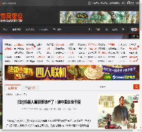 扫地机器人鼻祖要破产了：被中国企业干废 _ 游民星空 GamerSky.com