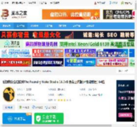 nuke16.0下载 后期特效合成软件The Foundry Nuke Studio 16.0v8 免费正式版(附安装教程) 64位 下载-脚本之家