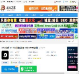 如快mac版下载 sofast如快 for mac(快速启动器) v0.9.6 苹果电脑版 下载-脚本之家