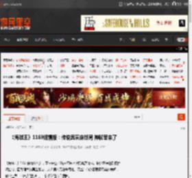 《海贼王》1169话情报：传说果实定终局 神秘音来了 _ 游民星空 GamerSky.com