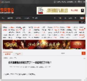 任天堂最强法务部又赢了！一场官司打了15年！ _ 游民星空 GamerSky.com