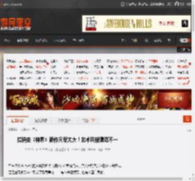 拉瑞安《神界》新作尺度太大！艺术风格褒贬不一 _ 游民星空 GamerSky.com