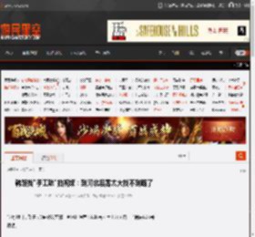 韩路找\手工耿\拍视频：到河北后雾太大找不到路了 _ 游民星空 GamerSky.com