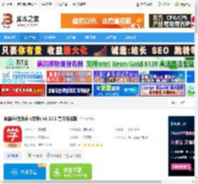 学习软件下载 希望学(在线学习软件) v6.13.1 官方安装版 下载-脚本之家