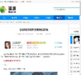 这城有良田绫清竹绝情增伤流攻略 - 逗游网