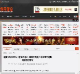 韩国MMORPG《永恒之塔2》捏脸太自由！玩家捏出明星脸卖钱引争议 _ 游民星空 GamerSky.com