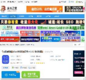 今日校园PC端下载 今日校园电脑版(SaaS移动校园软件) v1.6.2 免费安装版 下载-脚本之家