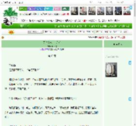 《死对头竟是白月光》风林绾　^第63章^ 最新更新:2025-12-19 19:00:15 晋江文学城