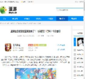 竖屏治愈捉宠经营新游来了！《闪耀吧！噜咪》今日首曝 - 逗游网