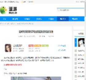 这城有良田李淳风控怒压制流玩法攻略 - 逗游网