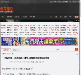 时隔68年 《咒术回战》最令人费解的术式或迎来补全 _ 游民星空 GamerSky.com