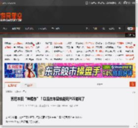 索尼本田“神操作”！以后在车里也能玩PS5游戏了 _ 游民星空 GamerSky.com