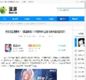 冬日港区暖意浓！《碧蓝航线》12月新版本上线 与你共赴双旦佳节！ - 逗游网