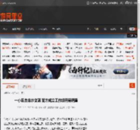 一小区自来水变蓝 官方成立工作组开展调查 _ 游民星空 GamerSky.com