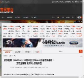 动作肉鸽《Varthos》12月17日于Steam开启抢先体验：无职业限制 支持3人联机体验 _ 游民星空 GamerSky.com
