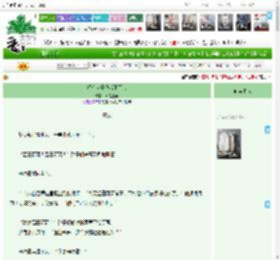 《没有太子我活不下去》而是虚词　^第83章^ 最新更新:2025-12-22 23:00:00 晋江文学城