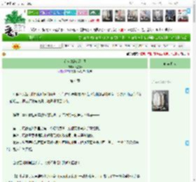 《在全息游戏登顶》闻星影　^第4章^ 最新更新:2025-12-22 23:00:00 晋江文学城