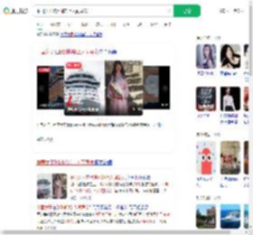 中国女子欧洲邮轮上人间蒸发_360搜索