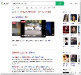 全程喊刹车没阻止妻子撞人_360搜索