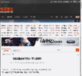 阿信演唱会掉下舞台！看着都疼啊 _ 游民星空 GamerSky.com