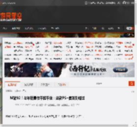 M站92！与年度最佳平起平坐：这款PS 首发别错过 _ 游民星空 GamerSky.com