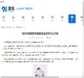 胜利女神新的希望收藏品系统怎么介绍-胜利女神新的希望收藏品系统介绍说明 - 91手游网