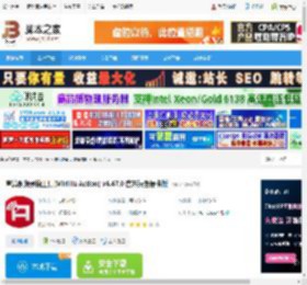 Mirillis Action下载 高清视频录像工具(Mirillis Action) v4.47.0 官方绿色便携版 下载-脚本之家