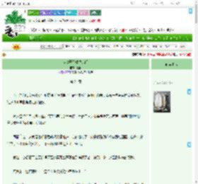《从零开始建立宗门》施釉　^第24章^ 最新更新:2025-07-01 00:00:18 晋江文学城