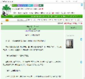 《暴君前夫哥，只求一吻》杀鱼小柿　^第6章^ 最新更新:2025-07-01 00:00:15 晋江文学城