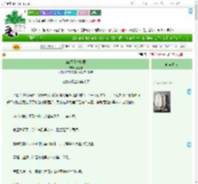《HXH像素模拟器》丘丘糖　^第10章^ 最新更新:2025-07-01 00:00:15 晋江文学城