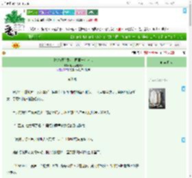 《[奥特曼]银河帝国第一外交官》超可爱电风扇　^第7章^ 最新更新:2025-07-01 00:07:43 晋江文学城