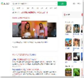 30岁网红离世体重仅23公斤_360搜索
